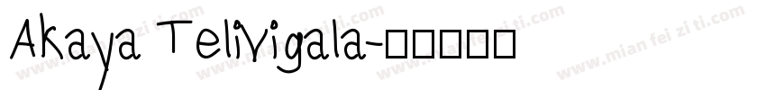 Akaya Telivigala字体转换